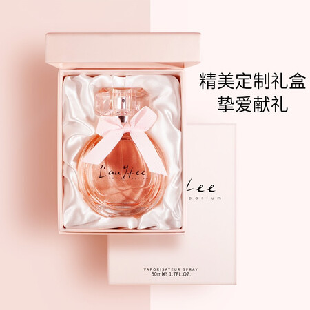 使用爆料亞菲兒（Lauyfee）香水女士香水礼盒香水 女士持好不好呀？真实使用感受！