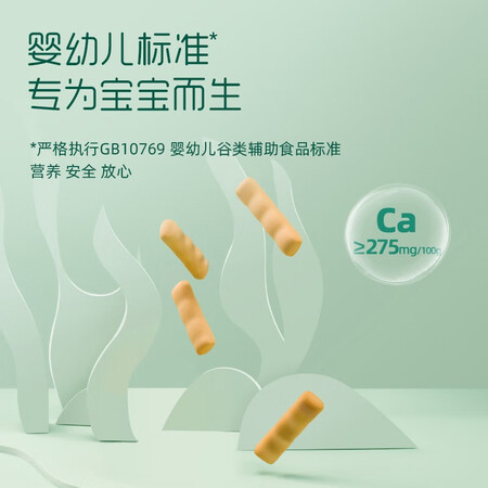 入手爆料英氏 【89选5】宝宝婴儿童零食磨牙棒 米饼 饼干 小馒头 奶酪是否还行？全面优缺点解析汇总！