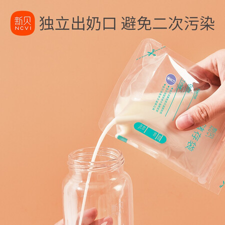 比较对比新贝吸奶器使用感受如何？优缺点详细剖析评测！！