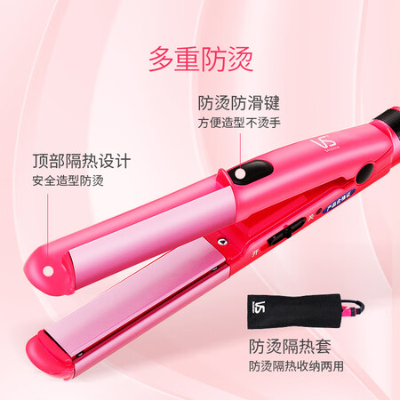沙宣VSCS69PICN怎么样?性价比高吗?