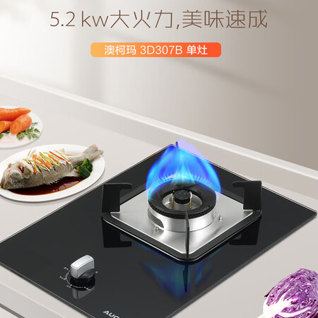 澳柯玛JZY-3D307B怎么样？评价好吗？