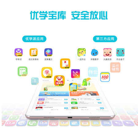 优学派e11和 u16哪个好哪个好?区别大不大?