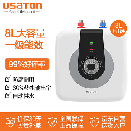 阿诗丹顿KX02上出水怎么样?属于什么档次?