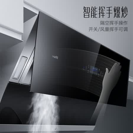 华帝i11108和i11105的区别哪个好?区别是?