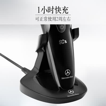 梅赛德斯奔驰电动剃须刀S-100高配款怎么样?质量好不好?