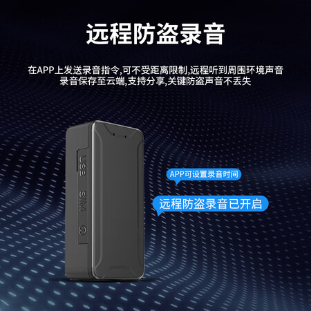 一起点评途强gps定位器电摩汽车定位儿童运动防丢跟踪追踪器防盗录质量真的好不？分享一星期感受分享！