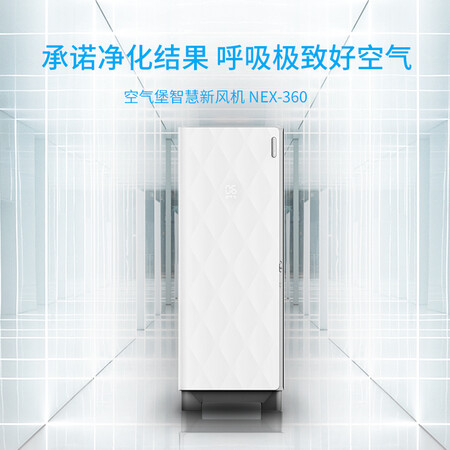 AIRBURGNEX-360P怎么样?使用评价好吗?