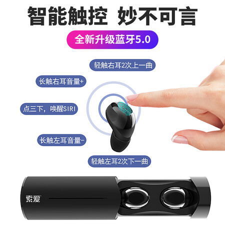 索爱f3和t5哪个好点哪个好?区别大不大?