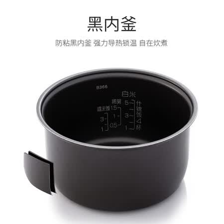 象印NS-TSH18C怎么样-象印NS-TSH18C真实用户评价分享_http://www.itswebtime.com_好物推荐_第2张