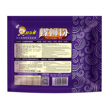 行业人吐槽好欢螺螺蛳粉300g是不是真的好用？已入手的说说！
