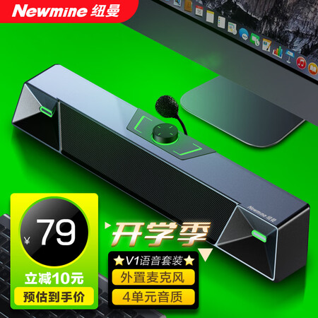 用过吐槽纽曼V1使用评测真的好吗？交流三周真相分享！