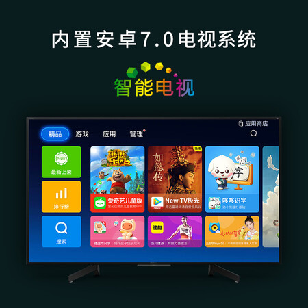 索尼kd-55x8000g对比海信哪个好?有区别吗?