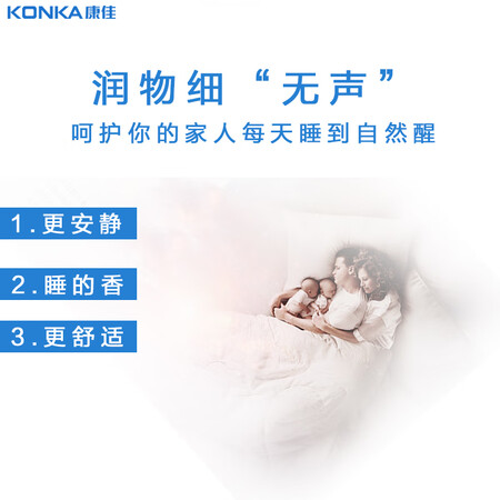 康佳KFR-25GWDKG01-E3怎么样?好不好用?