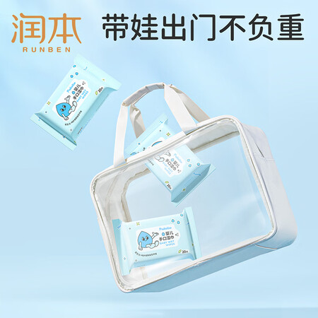 选择评测润本手口湿巾 25片可以入手的吧？这个用的好吗！