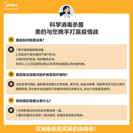 美的MXV-ZLP90Q15S真实感受曝光-美的MXV-ZLP90Q15S用户体验大揭秘_http://www.meifudie.com_好物_第4张