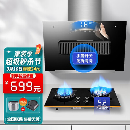 过来人点评欧派诺 油烟机家用厨房大吸力吸油烟机小尺寸脱排小户型口碑评价行不行？说说一个月感受告知！