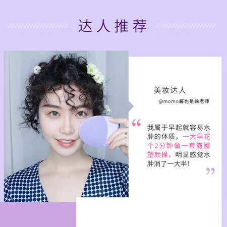 斐珞尔FOREO LUNA3 蓝色怎么样?质量好不好?