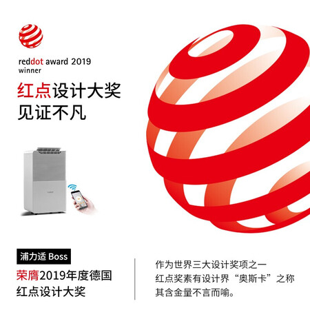 浦力适Boss-Plus怎么样?值得入手吗?