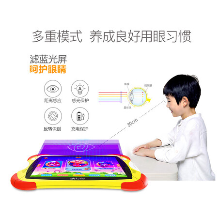 读书郎q8和优学派v6哪个好哪个好?有何区别?
