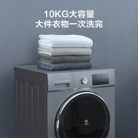 云米W10SA怎么样-云米W10SA性能测评与使用体验_http://www.meifudie.com_好物_第2张
