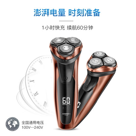 超人RS339怎么样?上档次吗?