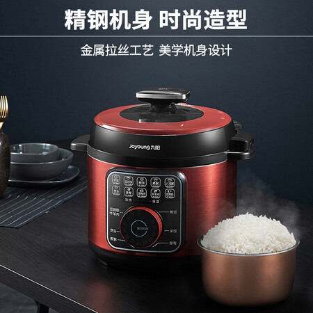 九阳JYY-50YL1怎么样-九阳JYY-50YL1真实用户评价分享_好物_第4张_推荐星 九阳JYY-50YL1怎么样-九阳JYY-50YL1真实用户评价分享_http://www.tuijianxing.com_好物_第4张