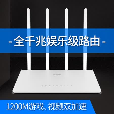 360v4和小米4a千兆哪个好?有区别吗?