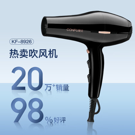 了解吐槽康夫 KF-8926质量靠谱不？入手内幕评测曝光！！