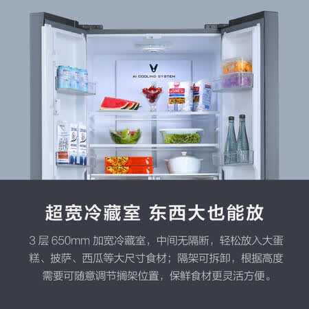 云米 398升十字对开门 四门冰箱怎么样?质量好不好?