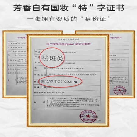 测评体验芳香世家SPICERYHOUSE护肤品套装酵母系列套装补水保湿提亮修护敏感肌孕妇真实反馈如何？内行分析实际情况！！