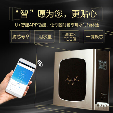 海尔净水器1.3L分双出水直饮机HRO400-4(G)纯水机怎么样？性价比高吗？
