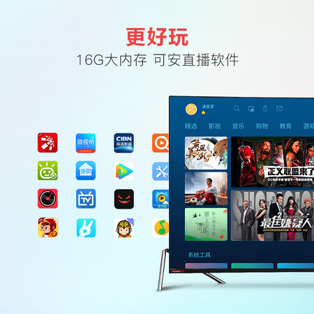 长虹65d7c和tcl65t3哪个好哪个好?区别大吗?
