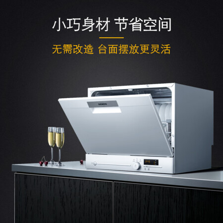 西门子23E210怎么样-西门子23E210真实用户使用评价_http://www.meifudie.com_好物_第2张