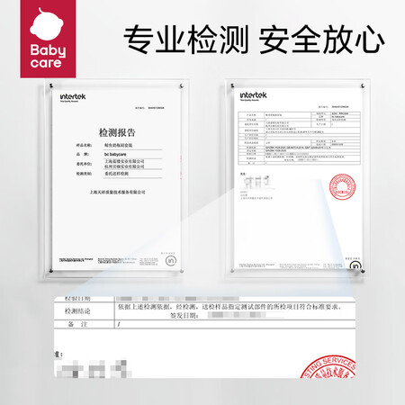 全新揭秘babycareBC210304007优劣全面解析？1个月感受揭秘比较！
