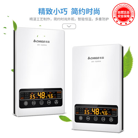 志高ZG-KB821怎么样?质量好吗?