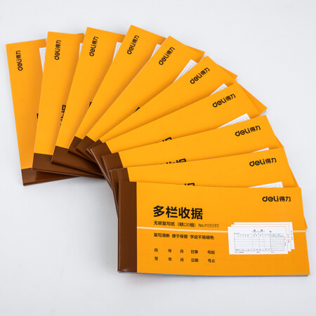 得力(deli)10本三联多栏收据无碳复写 财务手写单17587口碑如何_http://www.meifudie.com_好物_第3张