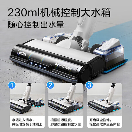 上手使用感受美的Z7 Complete吸尘器入手超值的吗？入手一星期经验分享！