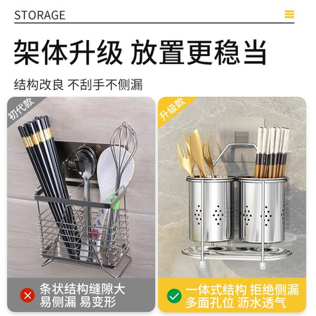口碑点评家佰利 304不锈钢筷笼筷子筒沥水置物架两件套壁挂免打孔筷子盒厨房餐具收真的好不？使用感受如何呢！