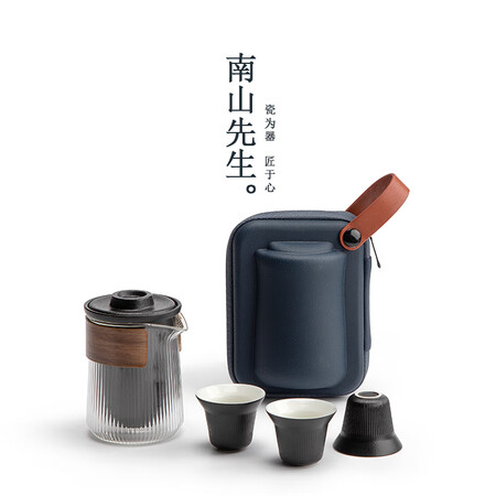 开箱说说南山先生 便携茶具玻璃功夫茶具陶瓷办公旅行茶具日式茶具套装快客杯 经纬用后真实反馈？老司机吐露实情曝光！！