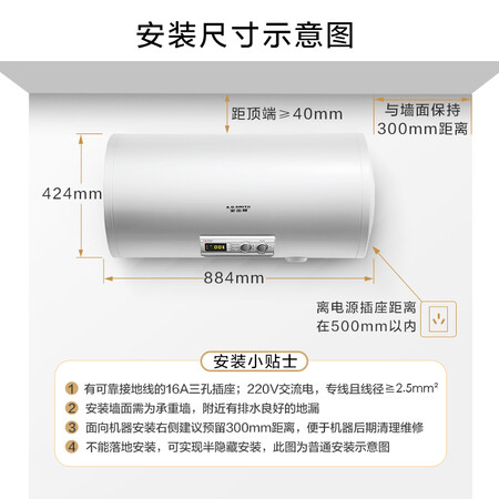 史密斯DR60怎么样?质量靠谱吗?