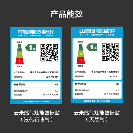 云米CXW-210-VC201怎么样-云米CXW-210-VC201功能和性价比解析_http://www.tuijianxing.com_好物_第4张