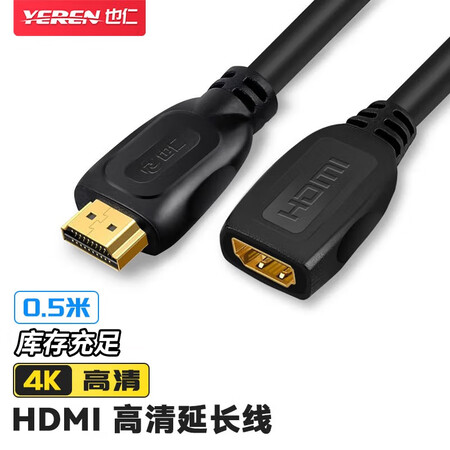 行业人感受也仁YR-HW12真实感受质量？谁用过质量靠谱吗！