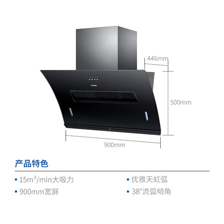 统帅CXW-200-IC9200怎么样?上档次吗?