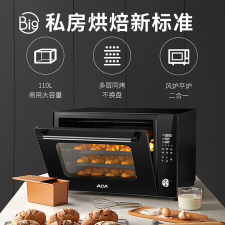 北美电器ATO-E110A怎么样?值得入手吗?