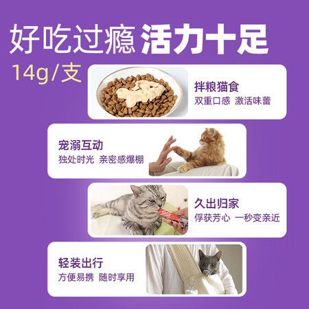深度剖析测评麦富迪 宠物猫零食猫条 成幼猫通用进口猫条混合味840g（14g6评价怎样？大家都是怎么看待的！