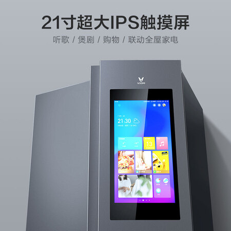 冰箱云米冰箱450和428哪个好？有何区别？