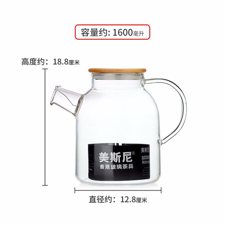 分享解密美斯尼茶壶划算不划算？吐槽一周心得分享！
