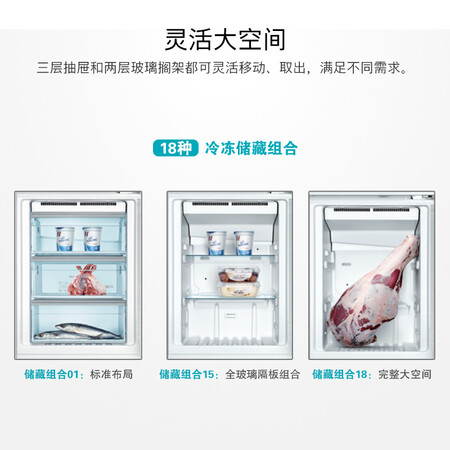 博世BCD-306W(KGH32A2Q0C)详细参数及用户评价_http://www.itswebtime.com_好物推荐_第4张