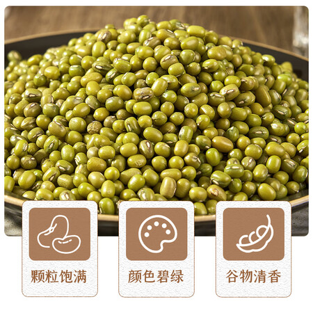 探索评测谷经百汇有机绿豆1kg优缺点曝光分析？曝光公开体验感受！
