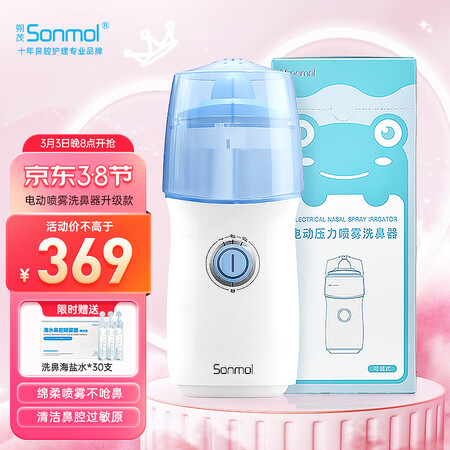 用户体验知道朔茂MFNI-06EA用后两个月感受？亲测解析实际情况！！